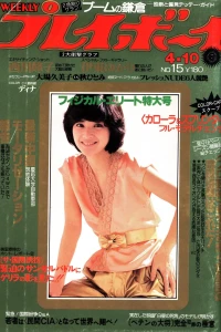 Volume #197915
