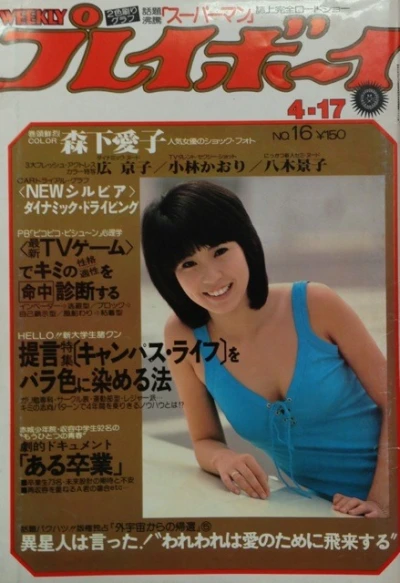 Cover of Volume #197916
