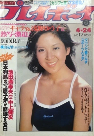 Cover of Volume #197917