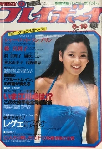 Cover of Volume #197925