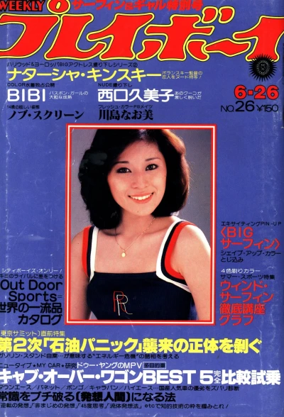 Cover of Volume #197926