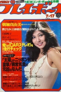 Volume #197929