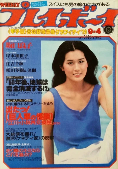 Cover of Volume #197936