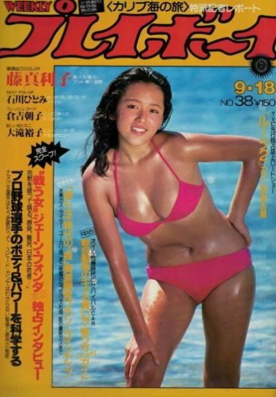 Cover of Volume #197938