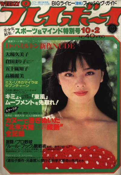 Cover of Volume #197940