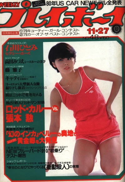 Cover of Volume #197948