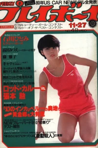 Volume #197948