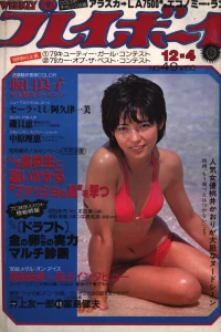 Volume #197949