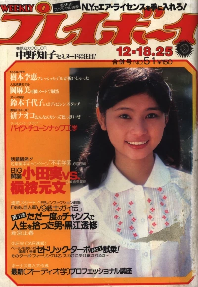 Cover of Volume #197951