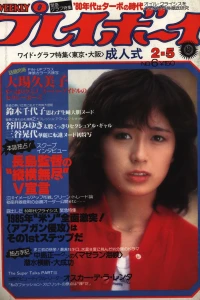 Volume #198006