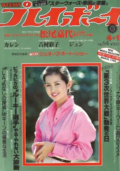 Cover of Volume #198014