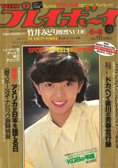 Cover of Volume #198015