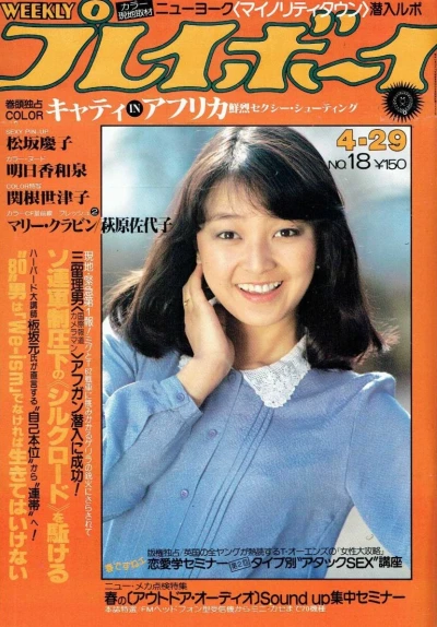 Cover of Volume #198018