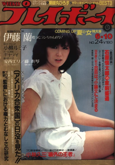 Cover of Volume #198024