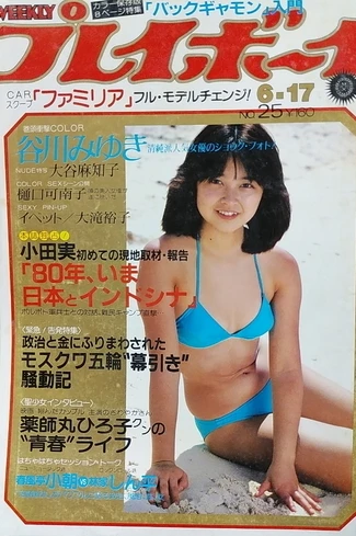 Cover of Volume #198025