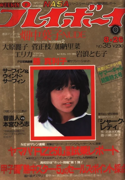 Cover of Volume #198035