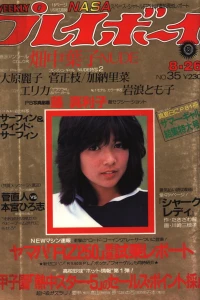 Volume #198035