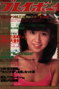 Volume #198037