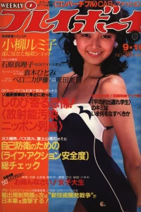 Volume #198038