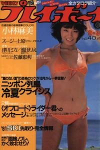 Volume #198040