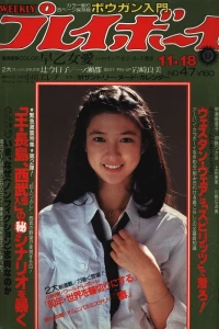 Volume #198047