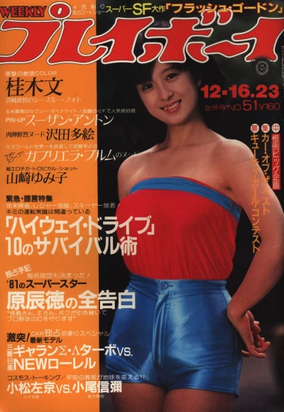 Cover of Volume #198051