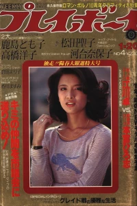 Volume #198104