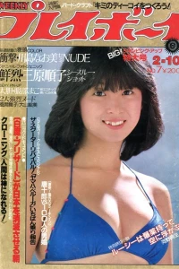 Volume #198107