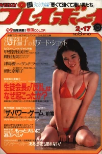 Volume #198108