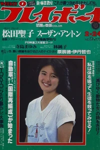 Volume #198109