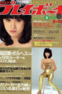 Volume #198111