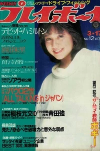 Issue #198112