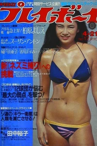 Issue #198117
