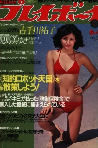 Issue #198119