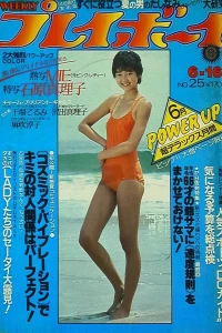 Issue #198125