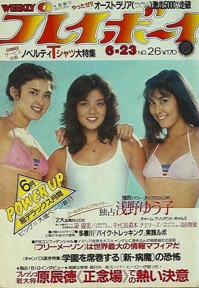 Cover of Volume #198126