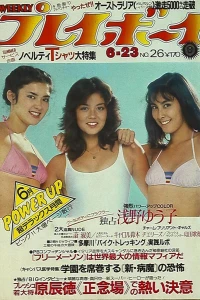 Issue #198126