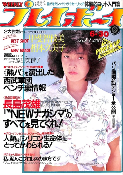 Cover of Volume #198127