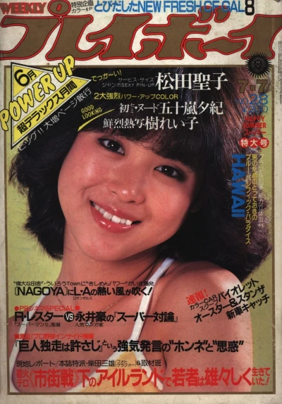 Cover of Volume #198128