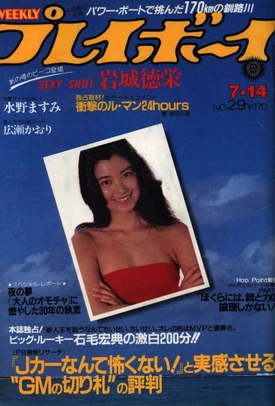 Cover of Volume #198129