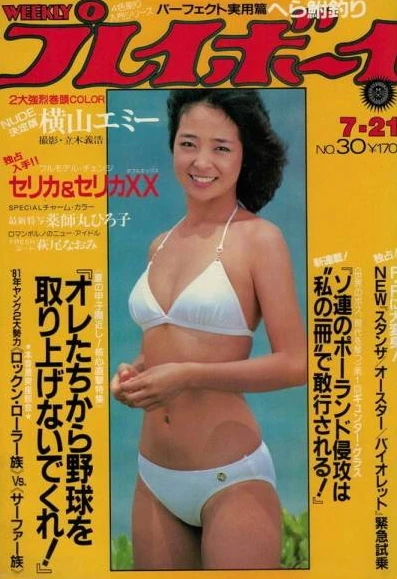 Cover of Volume #198130