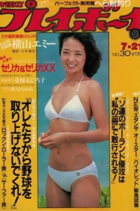 Volume #198130