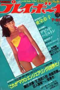 Issue #198131