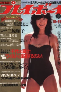 Issue #198133