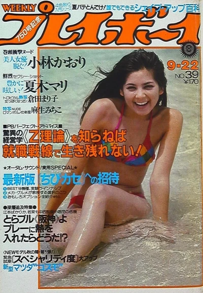 Cover of Volume #198139