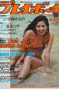 Issue #198139