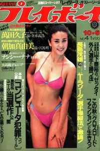 Issue #198141