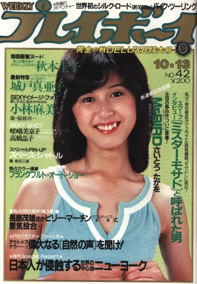 Cover of Volume #198142