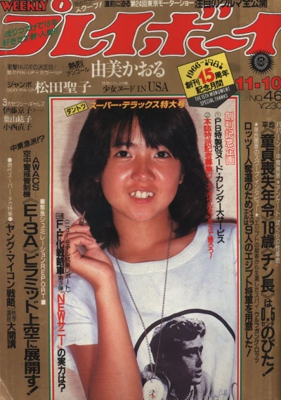Cover of Volume #198146