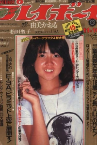 Issue #198146